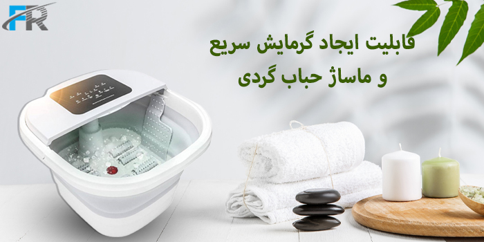 ماساژور تاشو و حمام پا گرین لاین مدل GNFLDFTBTM دارای قابلیت ایجاد گرمایش سریع و ماساژ حباب گردی