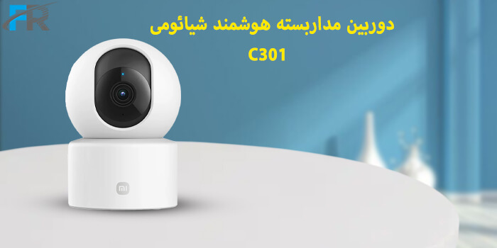 خرید دوربین مداربسته هوشمند شیائومی مدل C301 از فروشگاه اینترنتی فرتاک مارکت