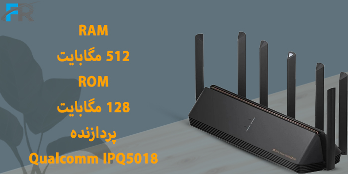 روتر بی سیم شیائومی مدل AX6000 دارای حافظه RAM = 512MB و ROM = 128MB