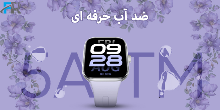 ساعت هوشمند شیائومی مدل Redmi Watch 5 دارای گواهی 5ATM