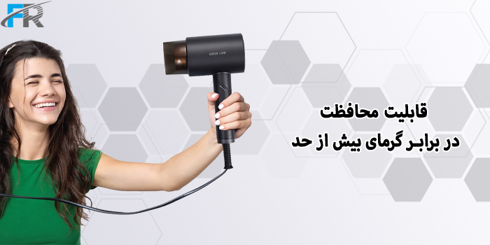 سشوار تاشو گرین لاین مدل GNFLAIRDRY - Lite 1200W از قابلیت محافظت در برابر گرمای بیش از حد پشتیبانی می‌کند