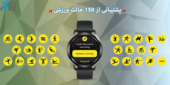 پایش بیش از 150 فعالیت ورزشی