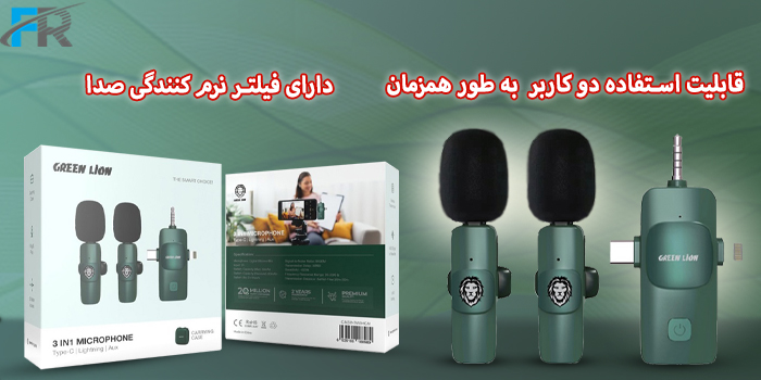 میکروفن یقه ای 3 در 1 گرین لاین مدل GN3IN1WM - Type-C/ Lightning/ Aux دارای قابلیت استفاده دو کاربر به طور همزمان