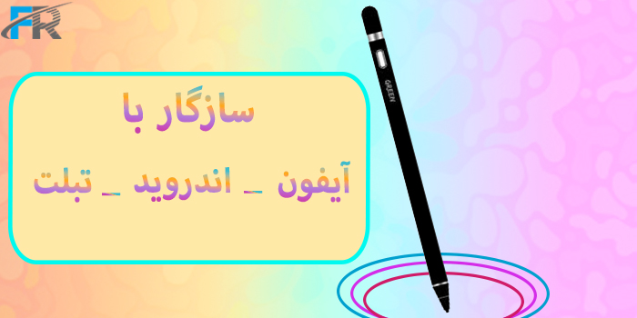 قلم هوشمند گرین لاین مدل GNTPBK - Universal Pencil سازگار با آیفون، اندروید و تبلت