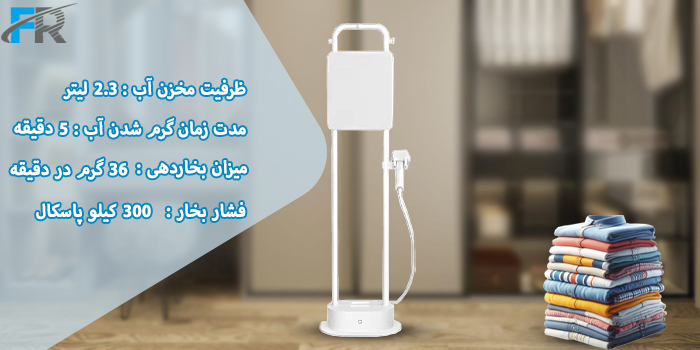 اتو بخار شیائومی به همراه میز مدل ZQGTJ02KL دارای ظرفیت مخزن آب 2.3 لیتر و فشار بخار: 300 کیلو پاسکال