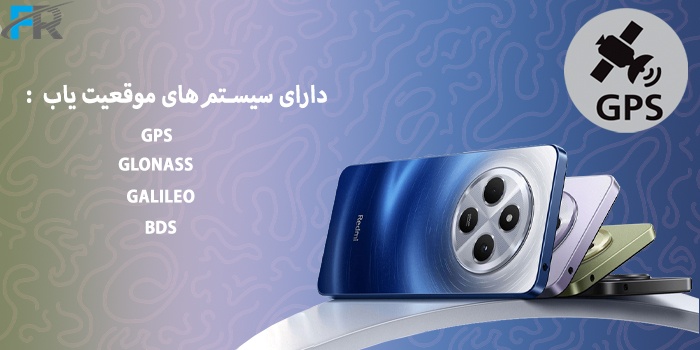 دارای سیستم‌های موقعیت یاب: GPS, GLONASS, GALILEO, BDS