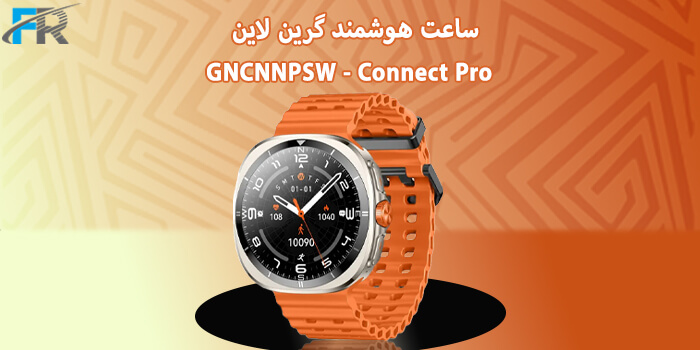 خرید ساعت هوشمند گرین لاین مدل GNCNNPSW - Connect Pro از فروشگاه اینترنتی فرتاک مارکت