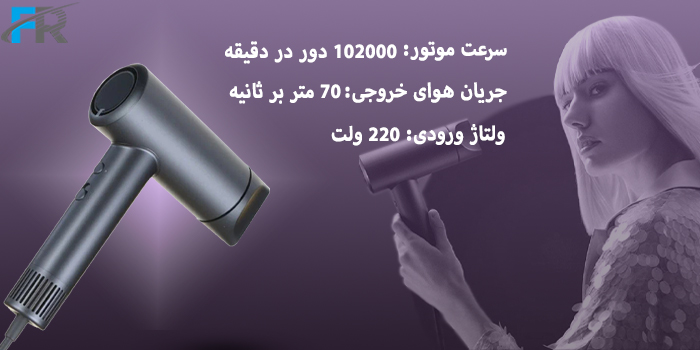 سرعت موتور 102000 دور در دقیقه