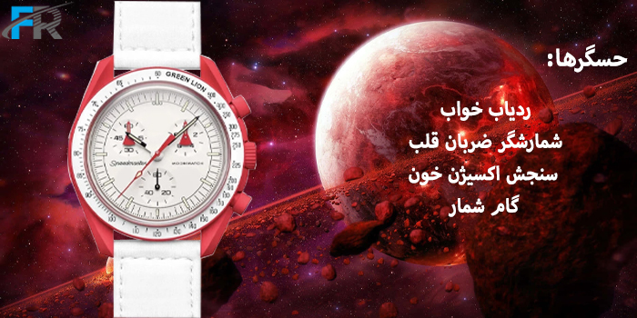 ساعت هوشمند گرین لاین مدل GNMARSSW - Mars دارای حسگرهای: ردیاب خواب، شمارشگر ضربان قلب، سنجش اکسیژن خون و گام شمار