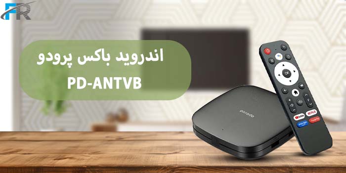 خرید اندروید باکس پرودو مدل PD-ANTVB در فروشگاه اینترنتی فرتاک مارکت