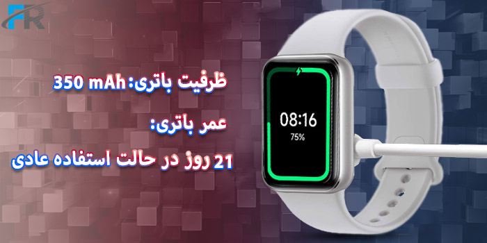 مچ بند هوشمند شیائومی مدل Mi Band 9 Pro دارای ظرفیت باتر ی 350 میلی آمپر ساعت