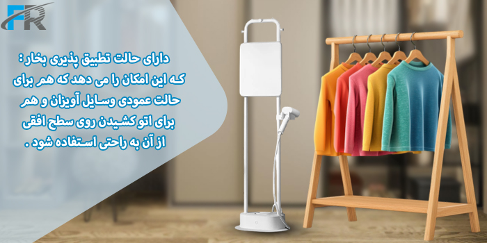 اتو بخار شیائومی به همراه میز مدل ZQGTJ02KL دارای حالت تطبیق پذیری بخار
