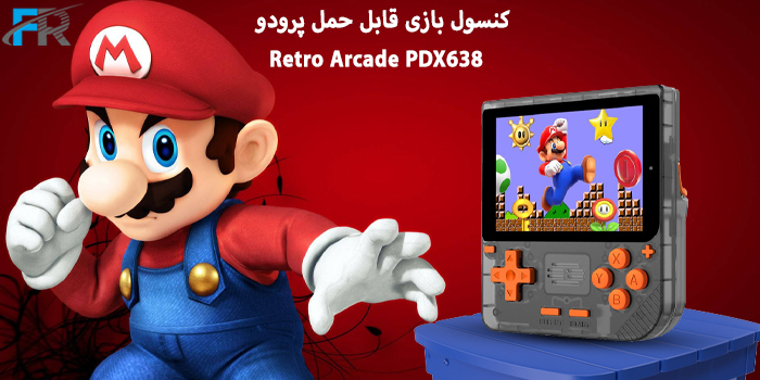 کنسول بازی قابل حمل پرودو مدل Retro Arcade PDX638