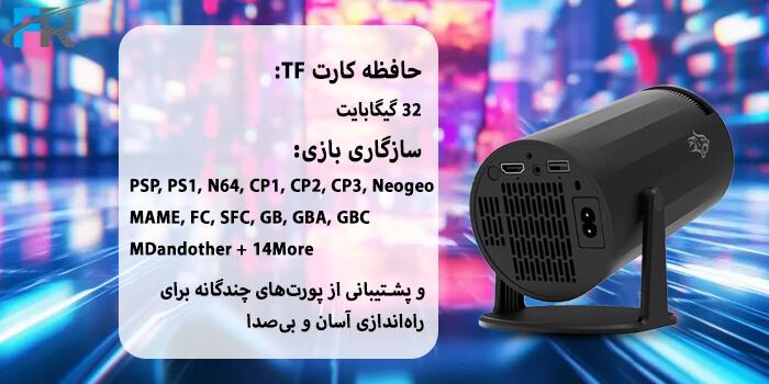 پشتیبانی از پورتهای چندگانه برای راهاندازی آسان و بیصدا