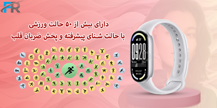 مچ بند هوشمند شیائومی مدل Mi Band 10 دارای بیش از 50 حالت ورزشی