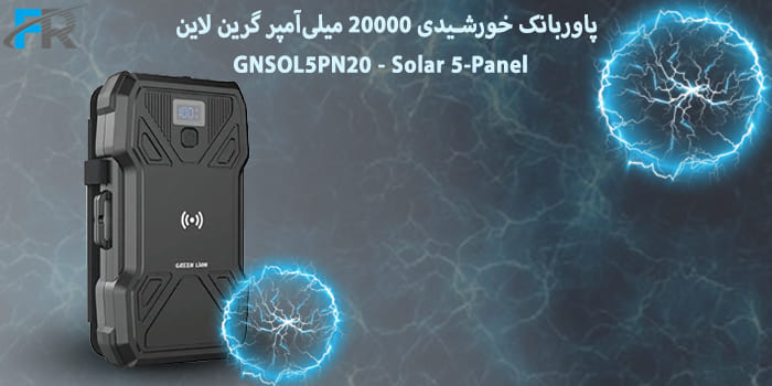 پاوربانک خورشیدی 20000 میلیآمپر گرین لاین مدل GNSOL5PN20 - Solar 5-Panel