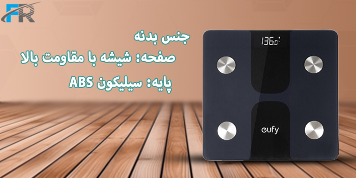 پایه : سیلیکون ABS