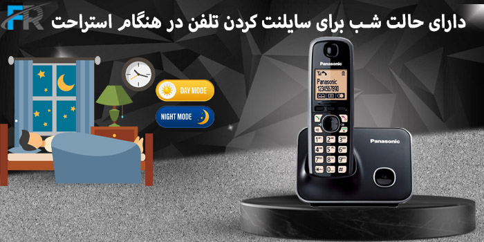 گوشی تلفن بی سیم پاناسونیک مدل KX-TG3711 دارای قابلیت Night Mode