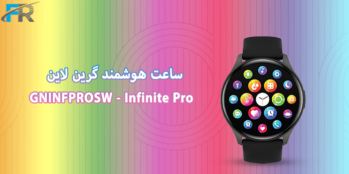 ساعت هوشمند گرین لاین مدل GNINFPROSW - Infinite Pro