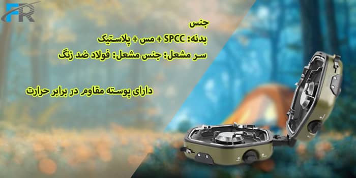 دارای پوسته مقاوم در برابر حرارت