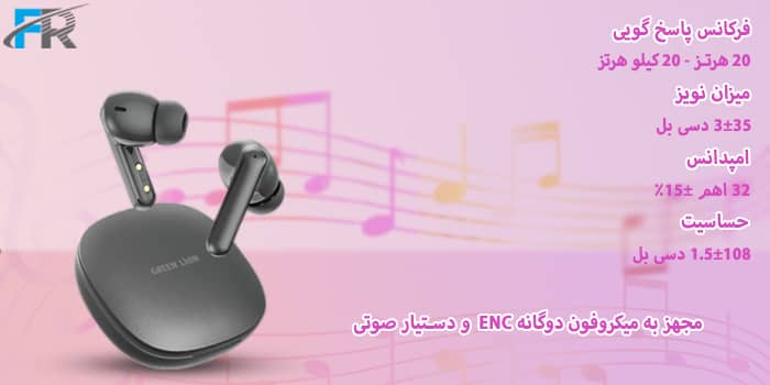 فرکانس پاسخ گویی ۲۰ هرتز - ۲۰ کیلو هرتز