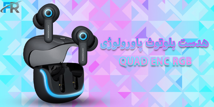 هدست بلوتوث پاورولوژی QUAD ENC RGB