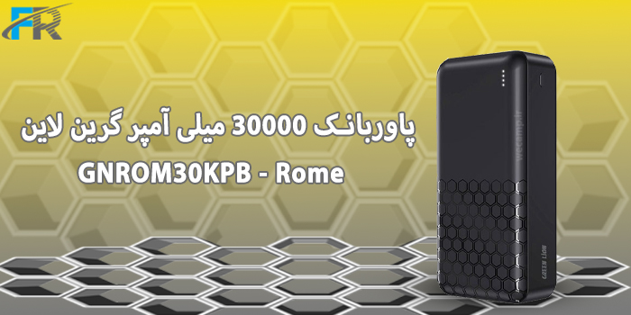 پاوربانک 30000 میلی آمپر گرین لاین مدل GNROM30KPB - Rome