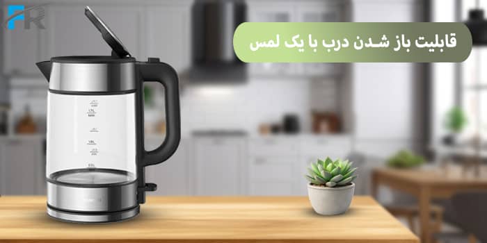 قابلیت باز شدن درب با یک لمس