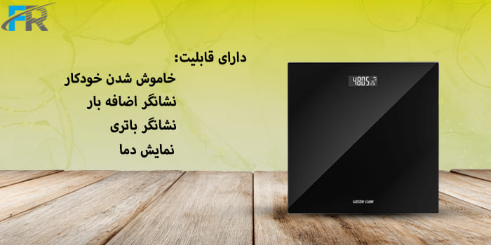 دارای قابلیت خاموش شدن خودکار - دارای نشانگر اضافه بار - دارای نشانگر باتری - دارای عملکرد نمایش دما