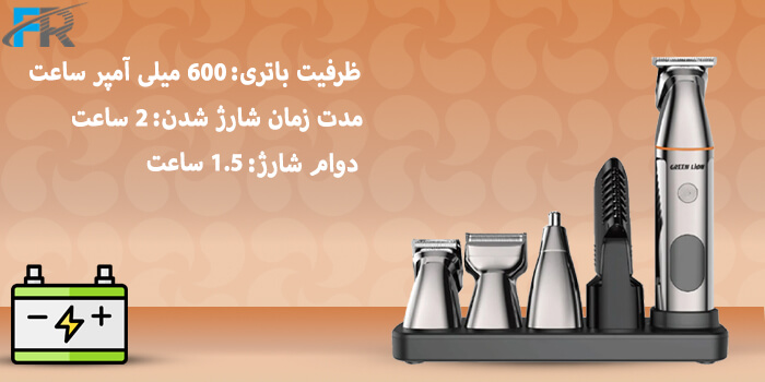 ظرفیت باتری 600 میلی آمپر ساعت