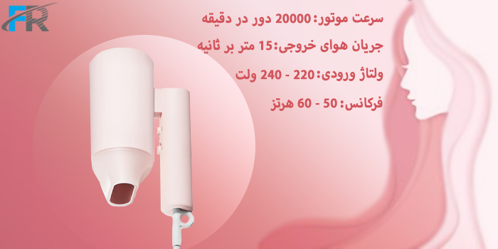 فرکانس 50 - 60 هرتز
