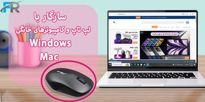 ماوس بی سیم گرین لاین مدل GNREWIRMUSE - G730 سازگار با Windows, Mac، لپ تاپ و کامپیوترهای خانگی