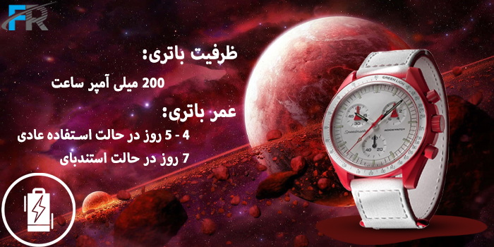 ساعت هوشمند گرین لاین مدل GNMARSSW - Mars دارای ظرفیت باتری 200 میلی آمپر ساعت