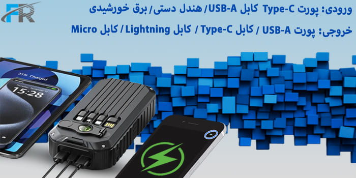 پاوربانک خورشیدی 20000 میلی‌آمپر گرین لاین مدل GNSOLM20P - Solar Mate