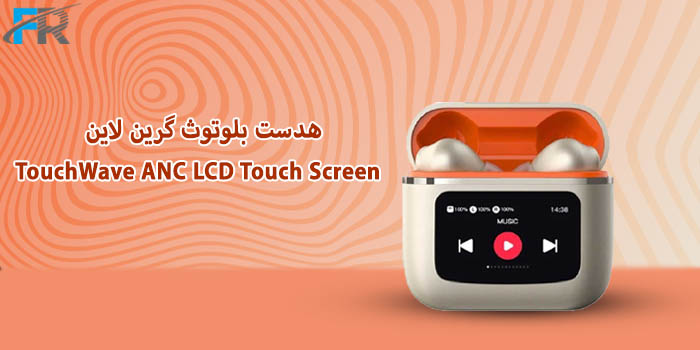 هدست بلوتوث گرین لاین مدل TouchWave ANC LCD Touch Screen