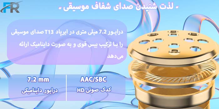 هدست بلوتوث کیو سی وای مدل T13 از کیفیت صدای فوق العاده ای برخوردار است