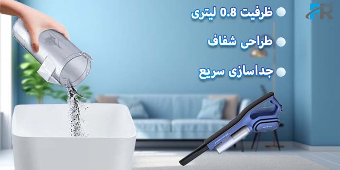 جارو برقی دیرما مدل DX810 دارای ظرفیت 0.8 لیتری