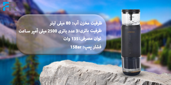ظرفیت مخزن آب 80 میلی لیتر ظرفیت باتری 3 عدد باتری 2500 میلی آمپر ساعت توان مصرفی 135 وات فشار پمپ 15Bar