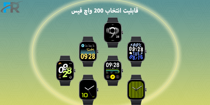 قابلیت انتخاب 200 واچ فیس