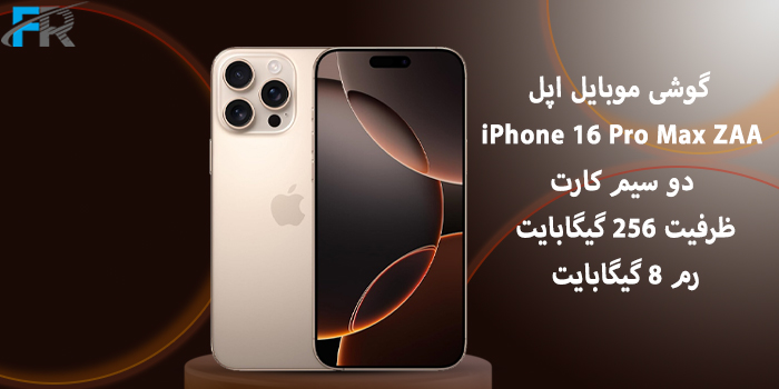 گوشی موبایل اپل مدل iPhone 16 Pro Max ZAA دو سیم کارت / ظرفیت 256 گیگابایت/ رم 8 گیگابایت