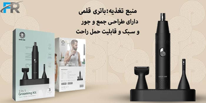 دارای طراحی جمع و جور و سبک و قابلیت حمل راحت