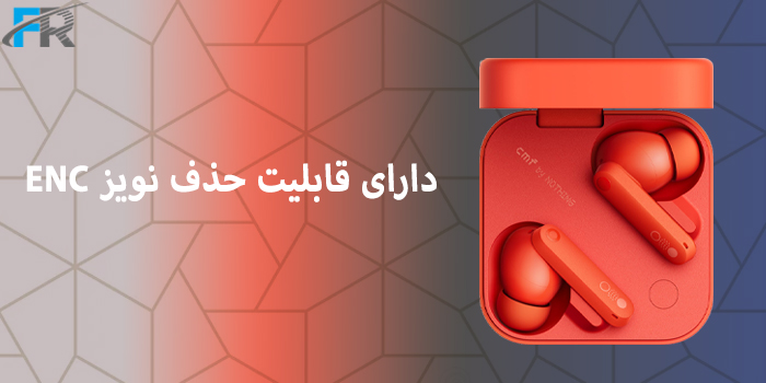 هدست بلوتوث ناتینگ مدل Cmf buds pro 2 دارای قابلیت حذف نویز ENC