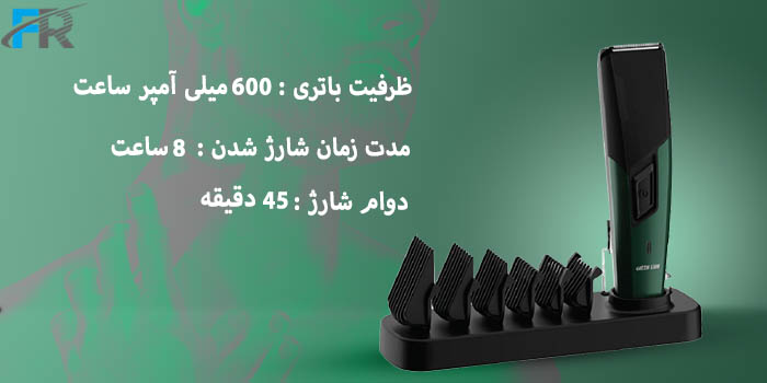 ماشین اصلاح گرین لاین مدل GNTRIFLXTMR - Trim Flex دارای ظرفیت 600 میلی آمپر ساعت
