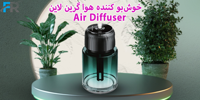 خوش‌بو کننده هوا گرین لاین مدل Air Diffuser