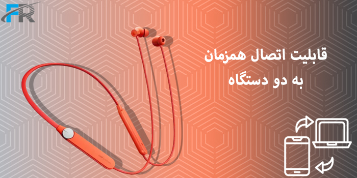 هندزفری بلوتوث ناتینگ مدل CMF Neckband Pro دارای قابلیت اتصال همزمان به دو دستگاه