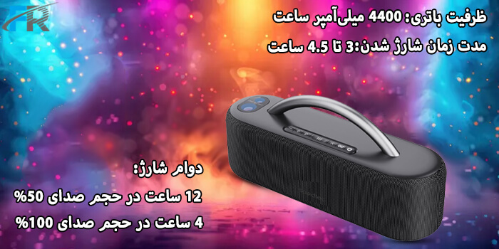 مدت زمان شارژ شدن: 3 تا 4.5 ساعت