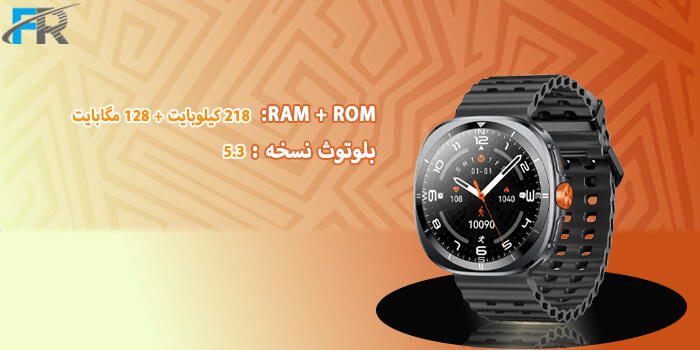 اتصالات: بلوتوث نسخه 5.3