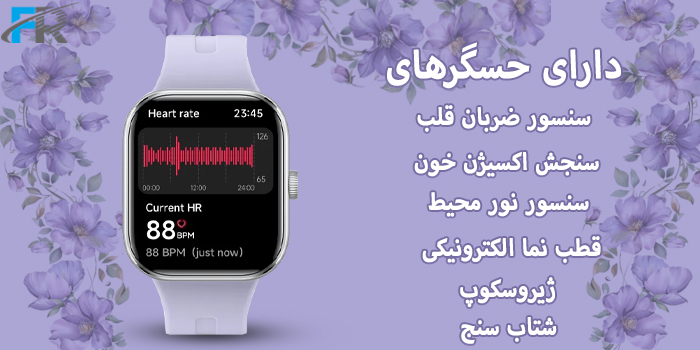 ساعت هوشمند شیائومی مدل Redmi Watch 5 دارای حسگرهای: سنسور ضربان قلب، سنجش اکسیژن خون، سنسور نور محیط
