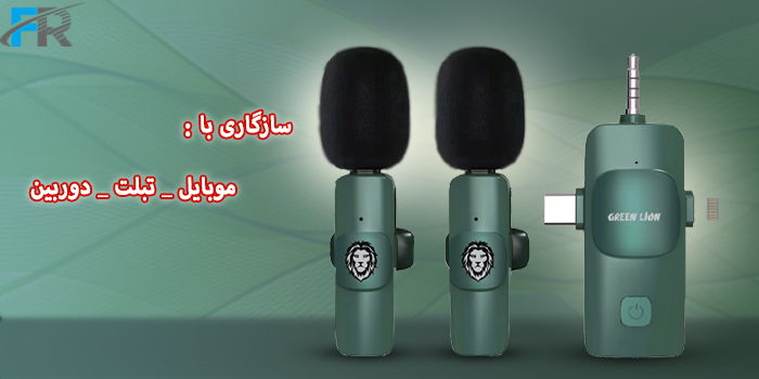 میکروفن یقه ای 3 در 1 گرین لاین مدل GN3IN1WM - Type-C/ Lightning/ Aux سازگار با انواع موبایل، تبلت، دوربین