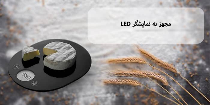 ترازو آشپزخانه شیائومی مدل KGJ001T مجهز به نمایشگر LED